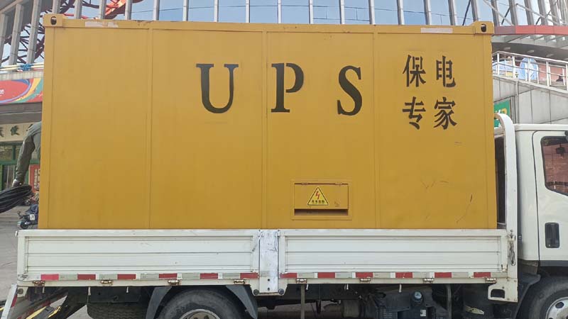 西藏怎样判断柴油发电机组和UPS电源的配合工作是否正常?